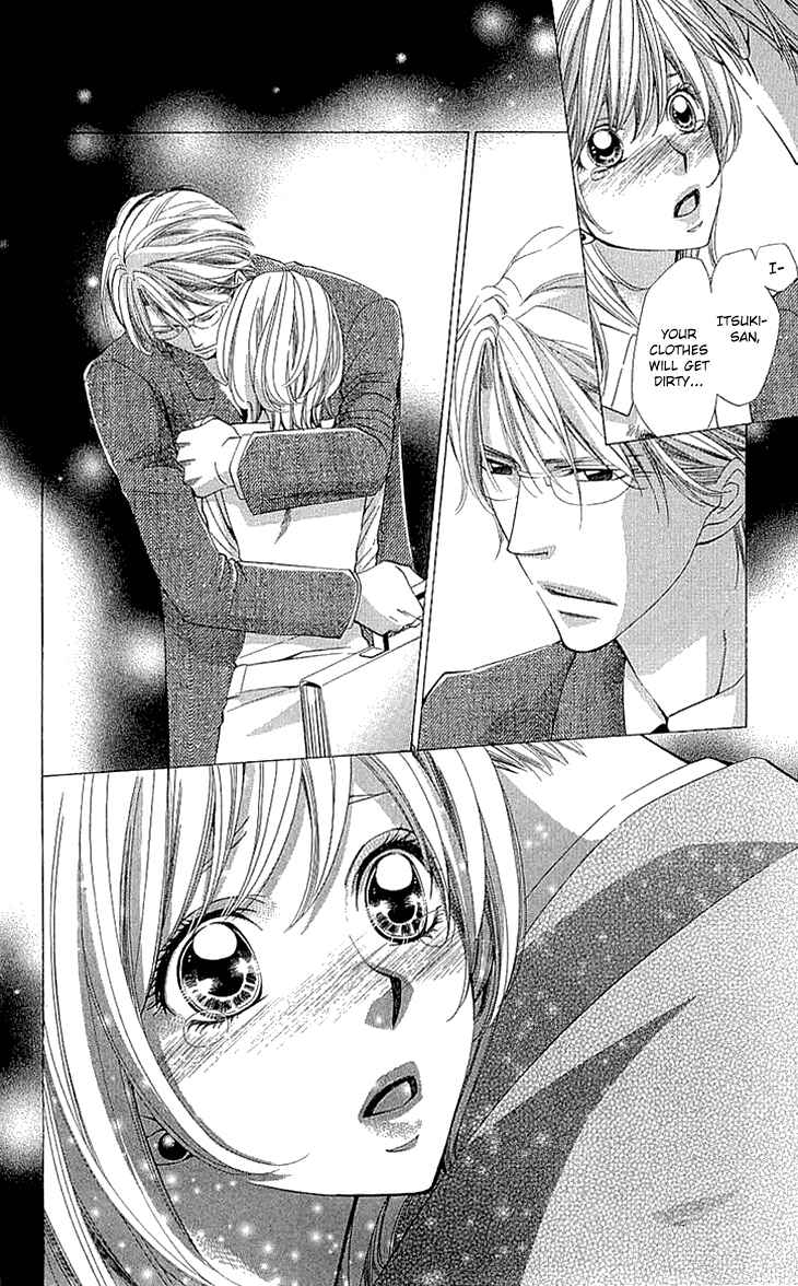 Page 12 Chapter 14 Cosplay Deka