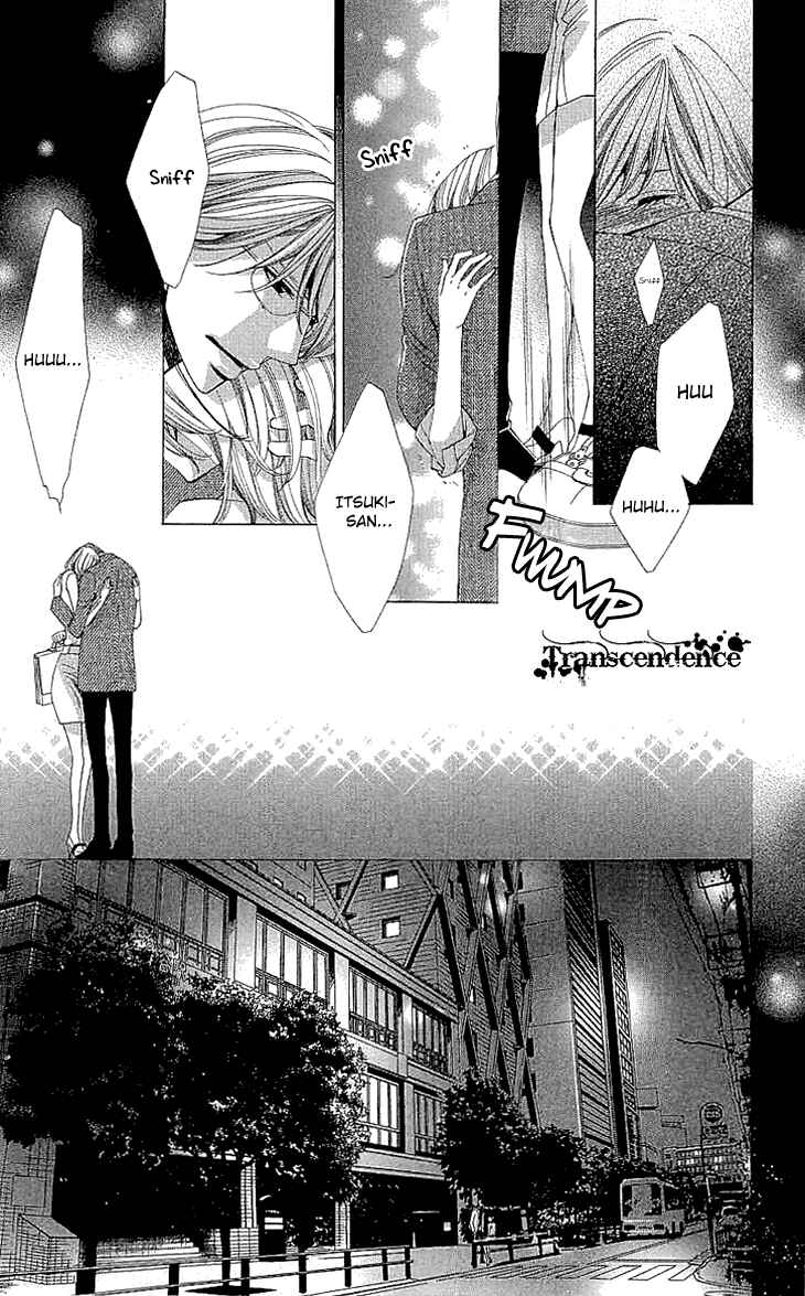 Page 13 Chapter 14 Cosplay Deka