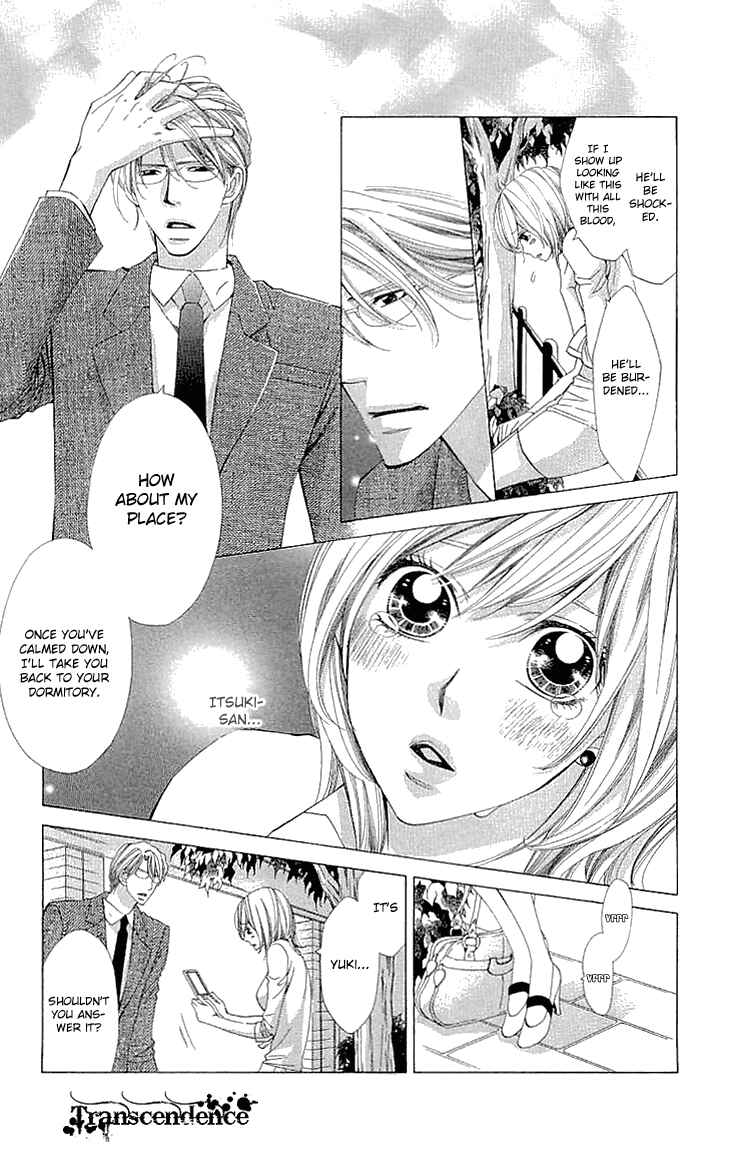 Page 15 Chapter 14 Cosplay Deka