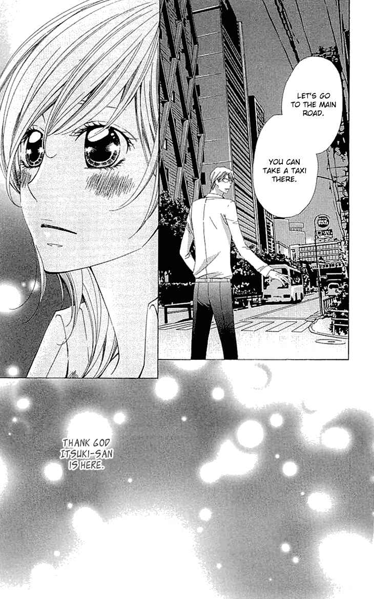 Page 17 Chapter 14 Cosplay Deka