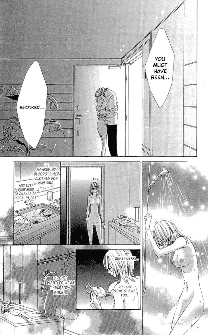 Page 19 Chapter 14 Cosplay Deka