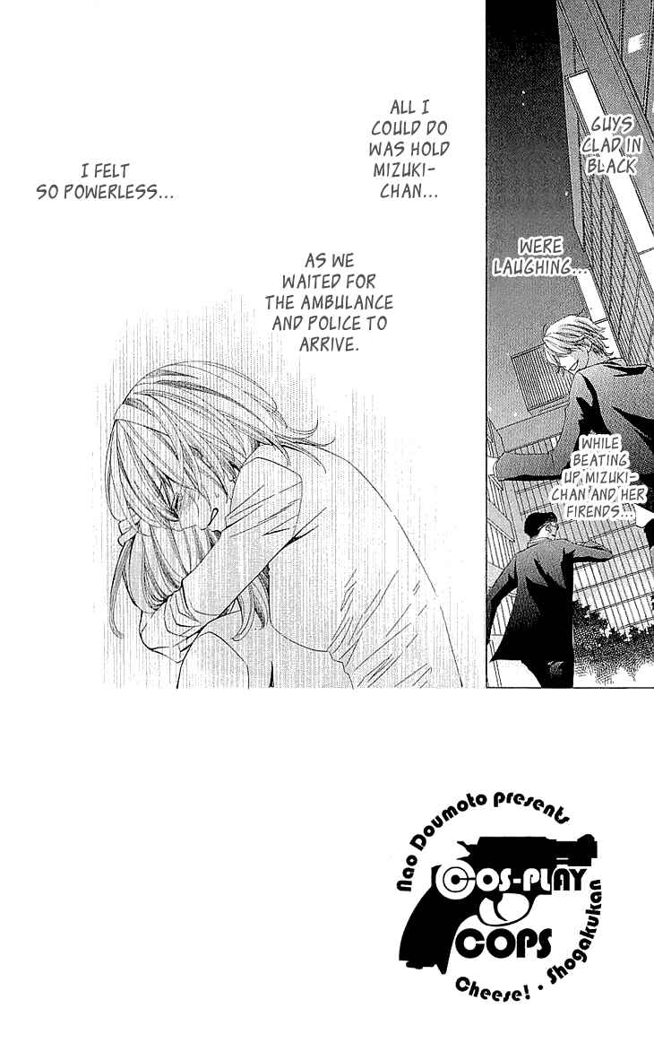 Page 2 Chapter 14 Cosplay Deka