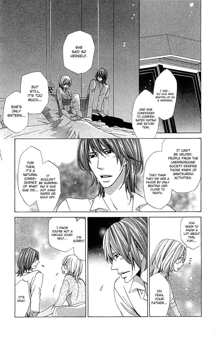Page 21 Chapter 14 Cosplay Deka