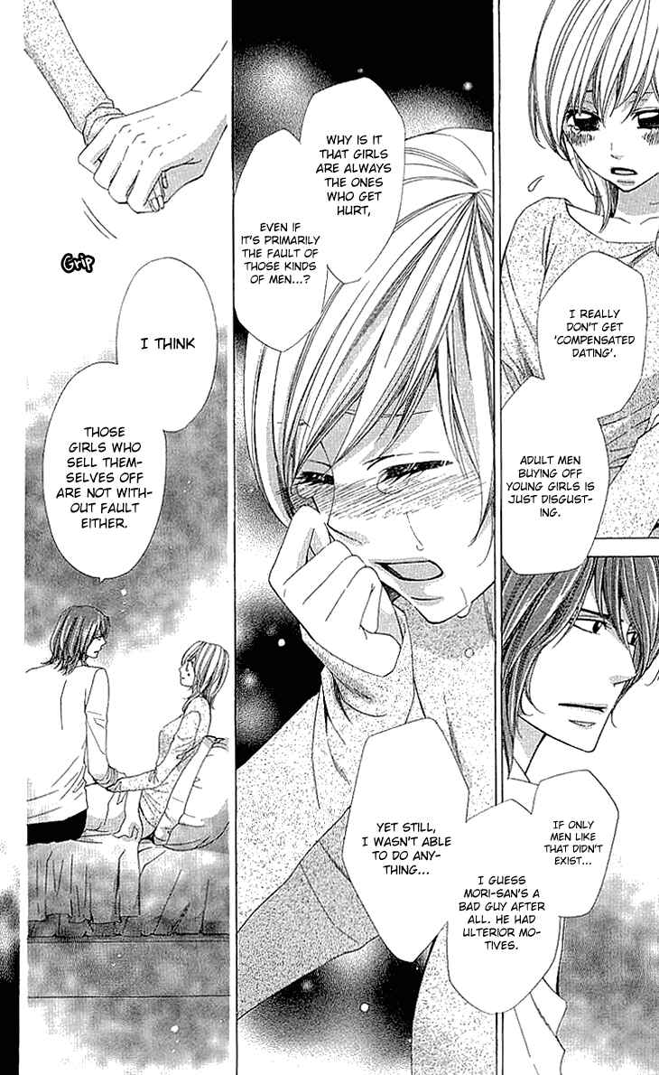 Page 22 Chapter 14 Cosplay Deka