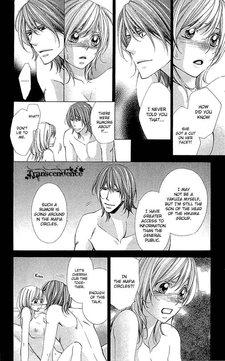 Page 28 Chapter 14 Cosplay Deka