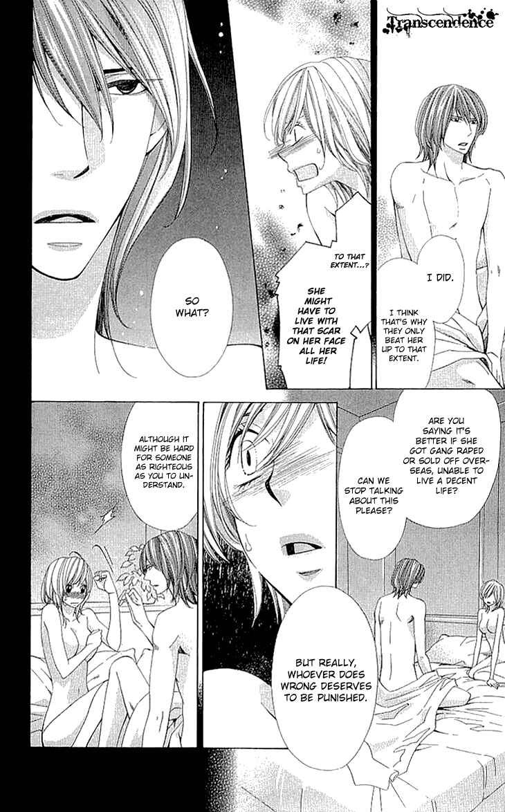Page 30 Chapter 14 Cosplay Deka