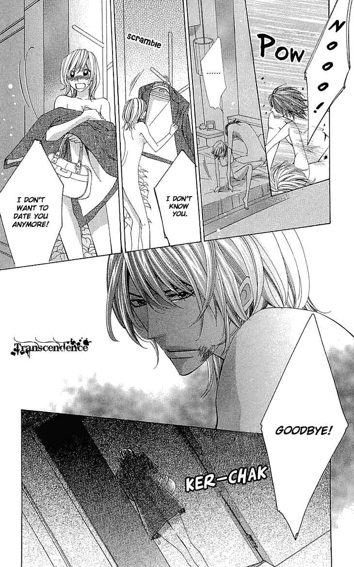Page 33 Chapter 14 Cosplay Deka