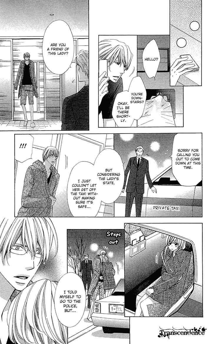 Page 35 Chapter 14 Cosplay Deka