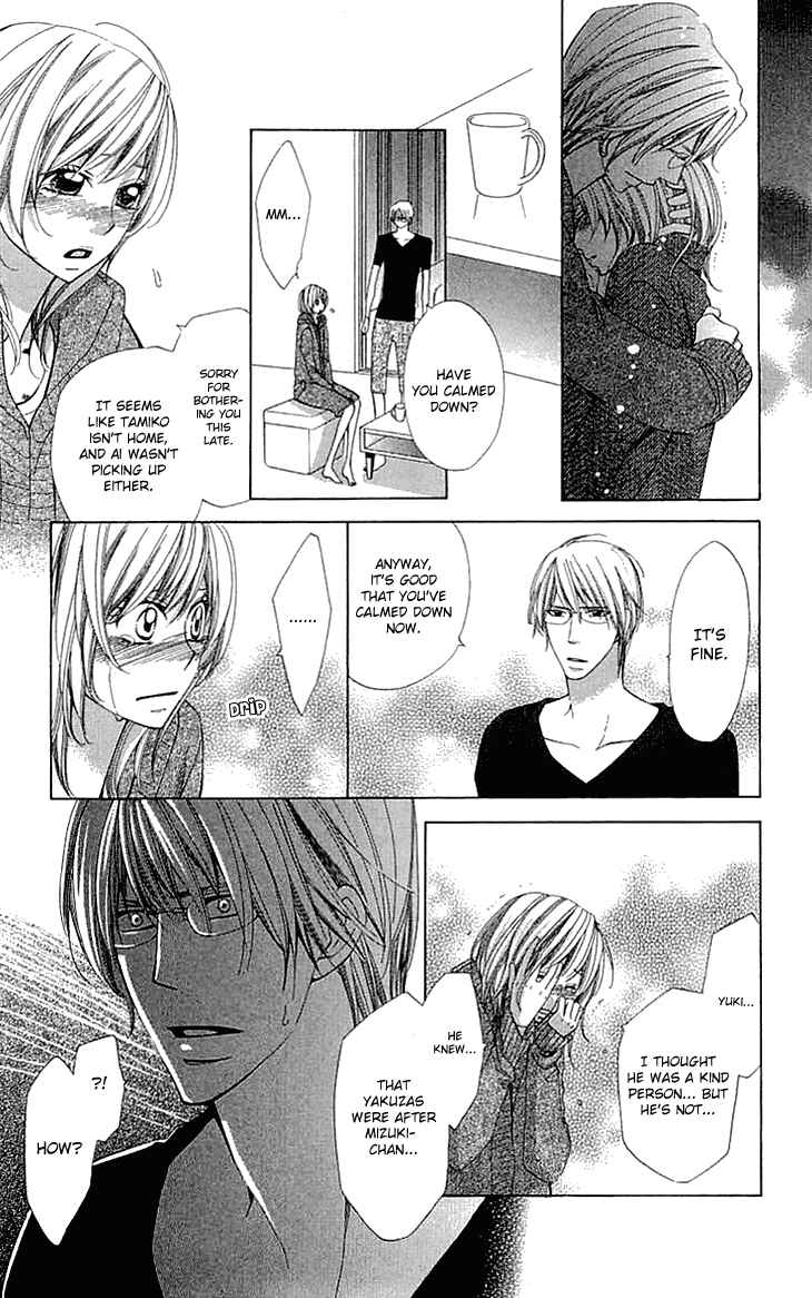 Page 37 Chapter 14 Cosplay Deka