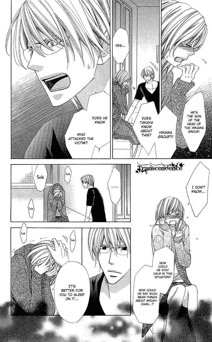 Page 38 Chapter 14 Cosplay Deka