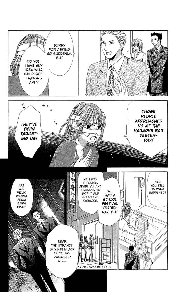 Page 4 Chapter 14 Cosplay Deka