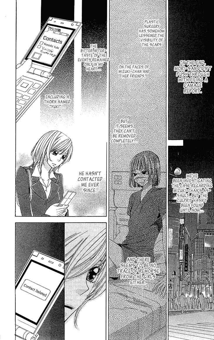 Page 42 Chapter 14 Cosplay Deka