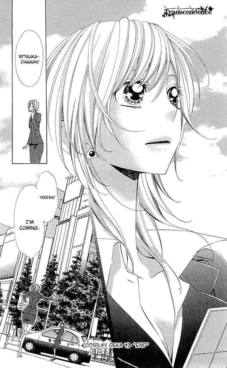 Page 43 Chapter 14 Cosplay Deka