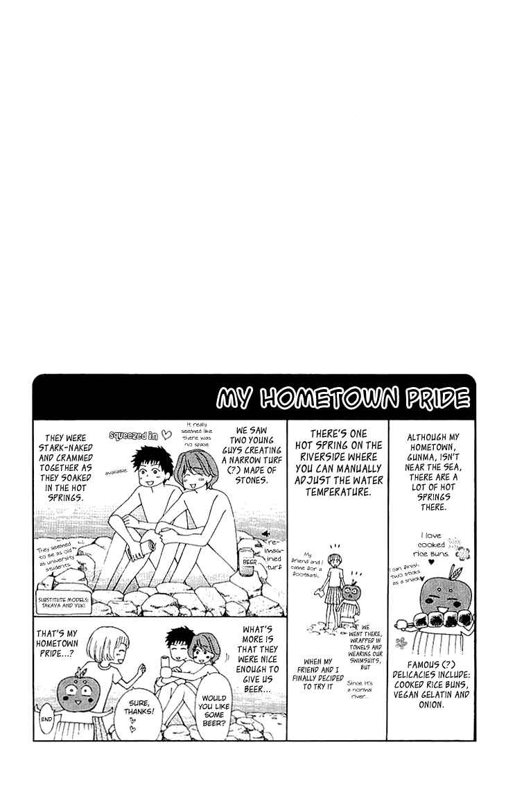 Page 44 Chapter 14 Cosplay Deka