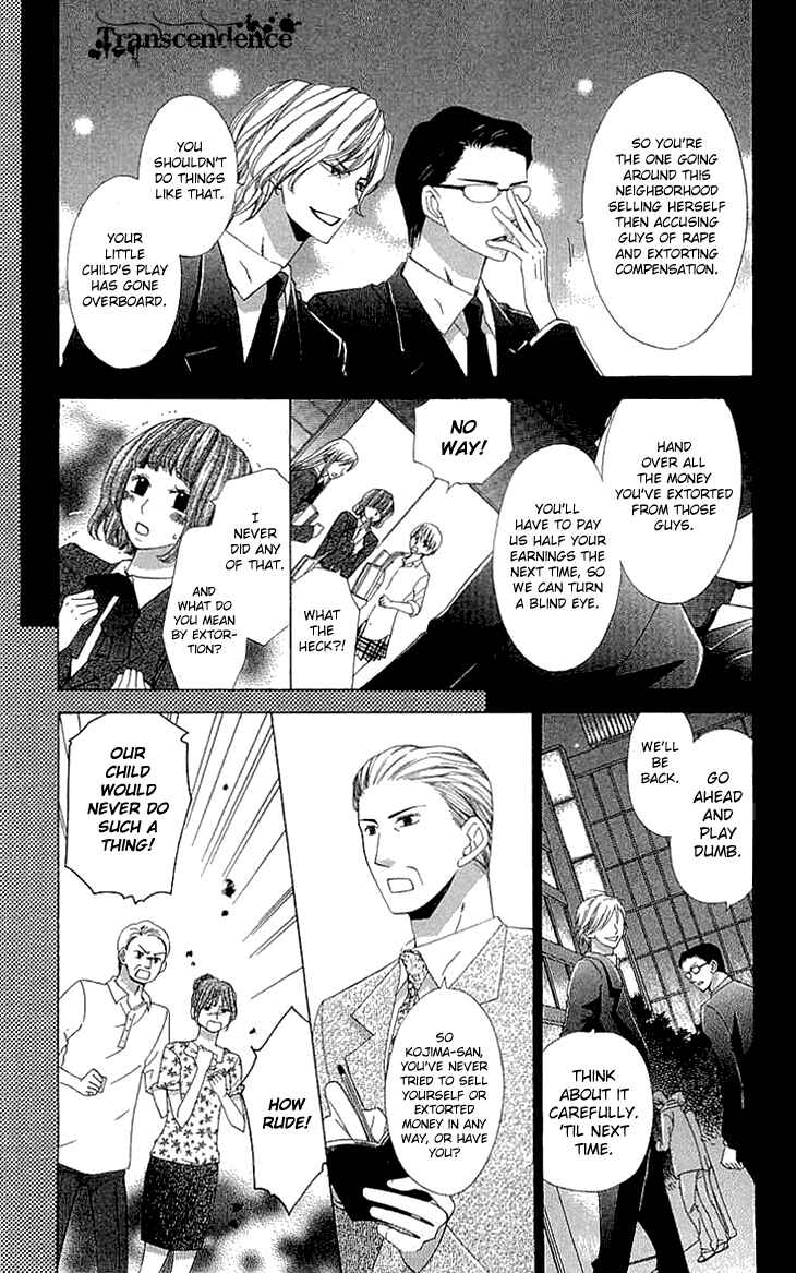 Page 5 Chapter 14 Cosplay Deka