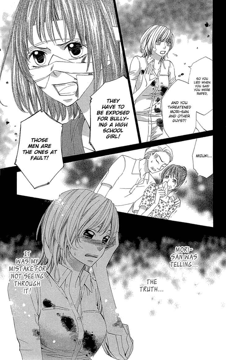Page 7 Chapter 14 Cosplay Deka