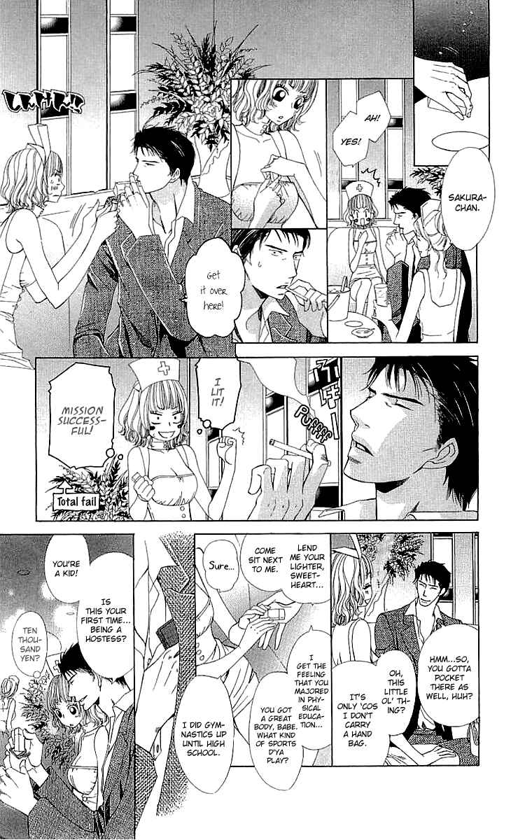 Page 10 Chapter 3.2 Cosplay Deka