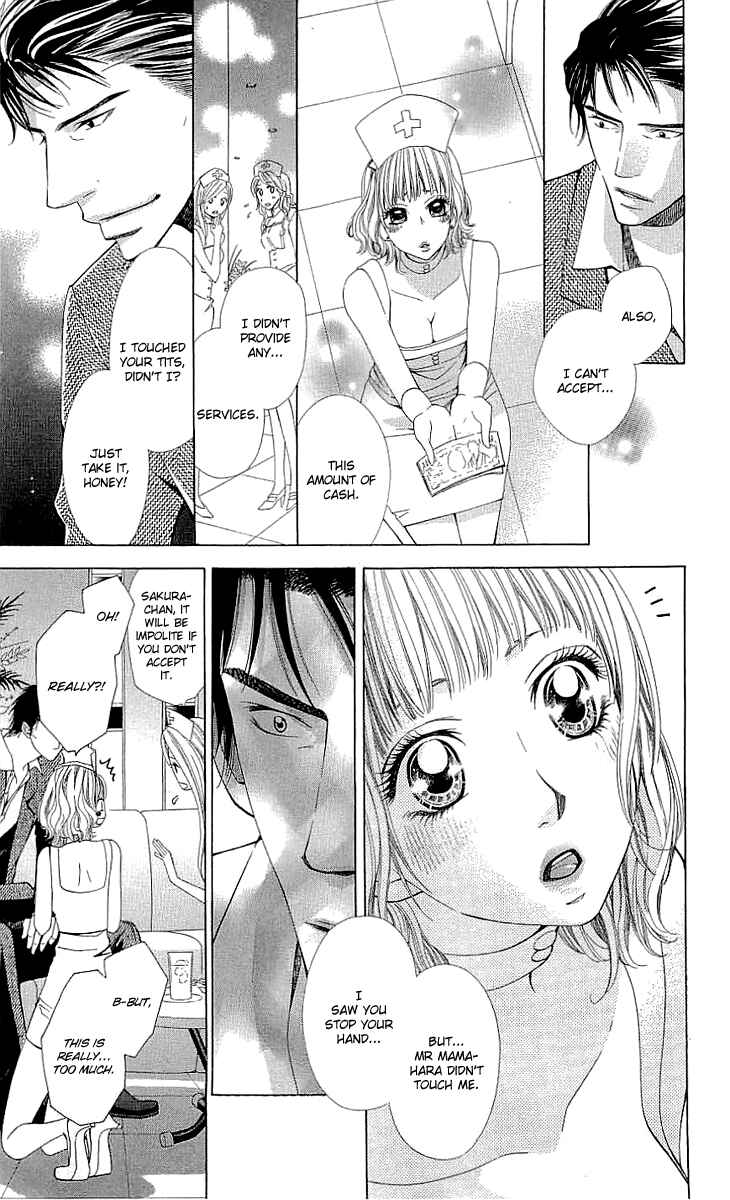 Page 12 Chapter 3.2 Cosplay Deka