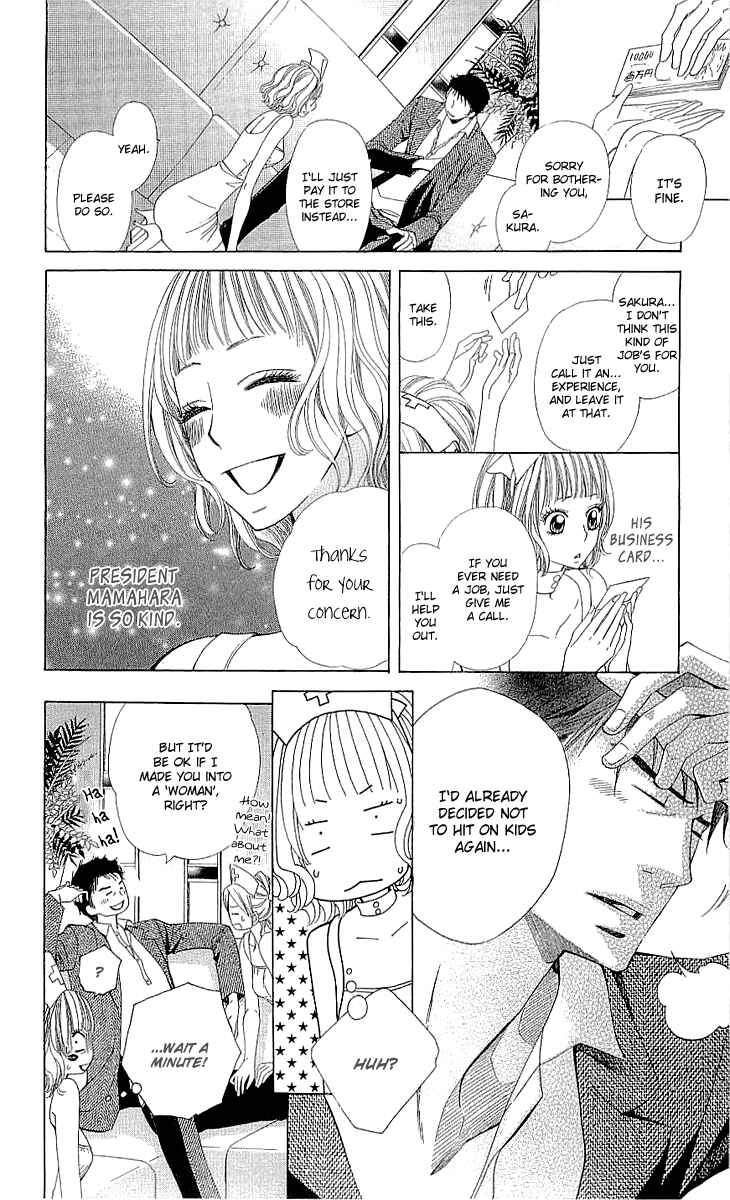 Page 13 Chapter 3.2 Cosplay Deka