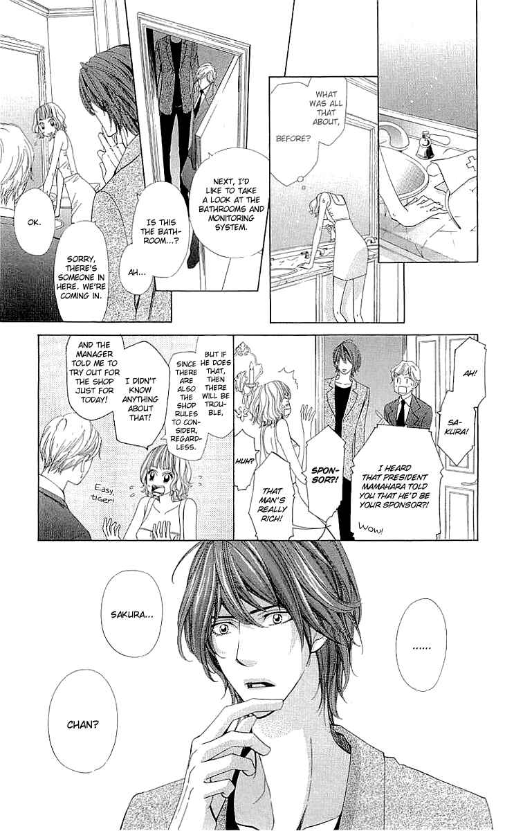 Page 14 Chapter 3.2 Cosplay Deka