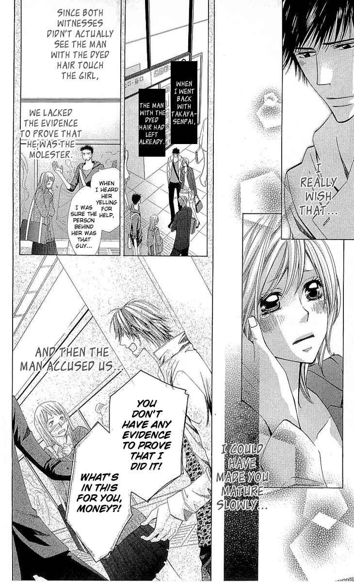 Page 2 Chapter 3.2 Cosplay Deka