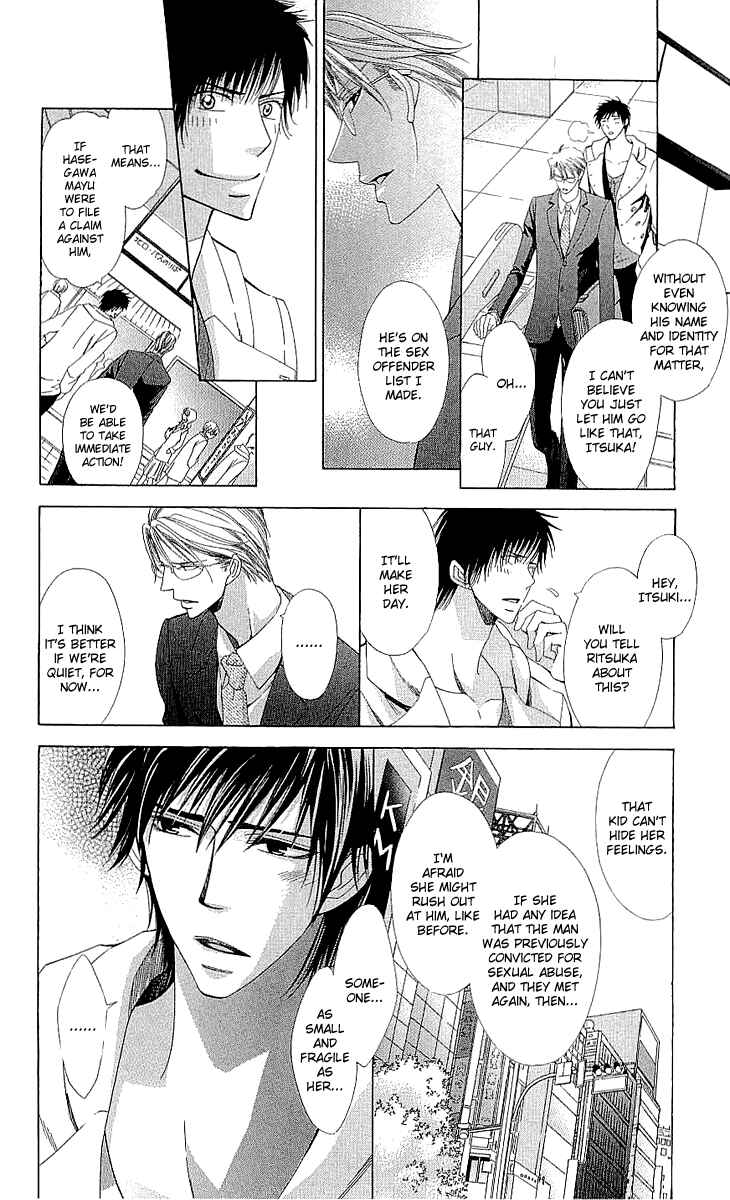 Page 3 Chapter 3.2 Cosplay Deka