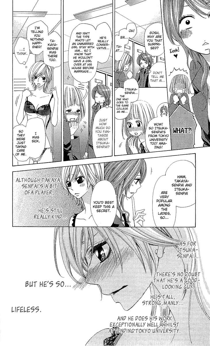 Page 7 Chapter 3.2 Cosplay Deka