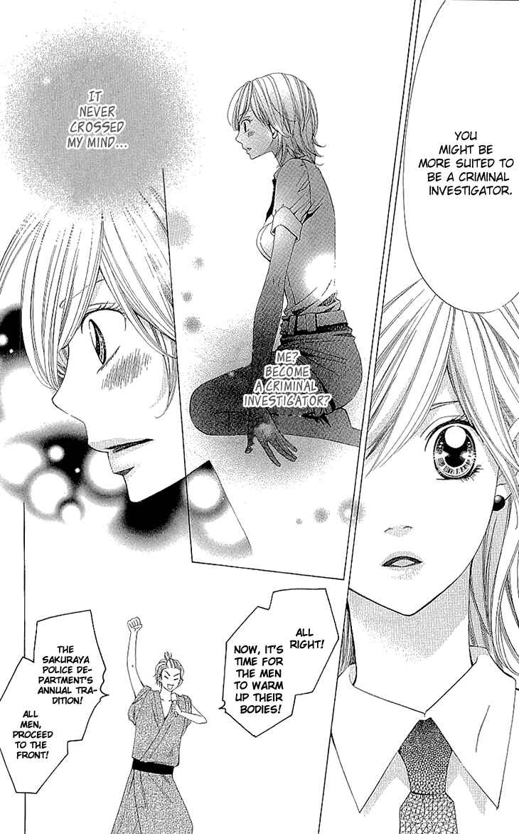 Page 12 Chapter 9.5 Cosplay Deka