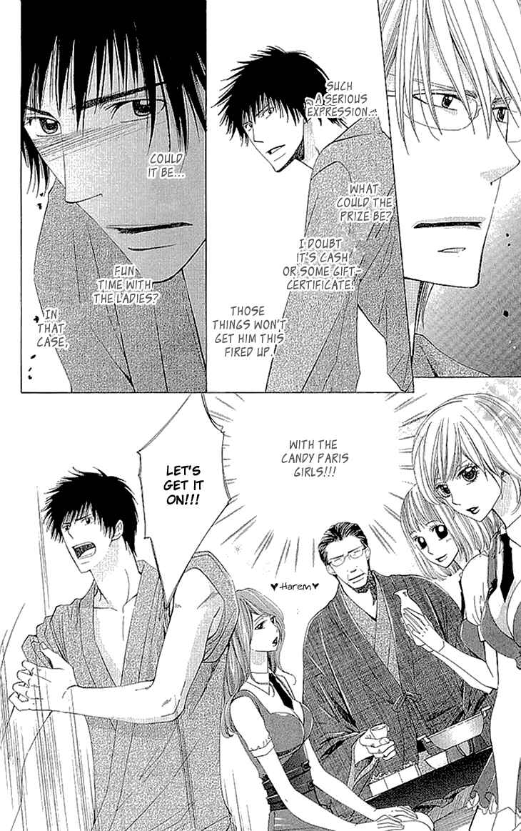 Page 14 Chapter 9.5 Cosplay Deka