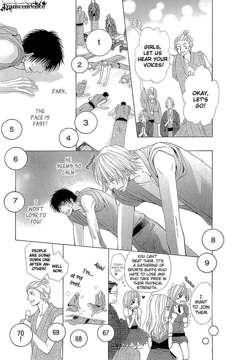 Page 15 Chapter 9.5 Cosplay Deka