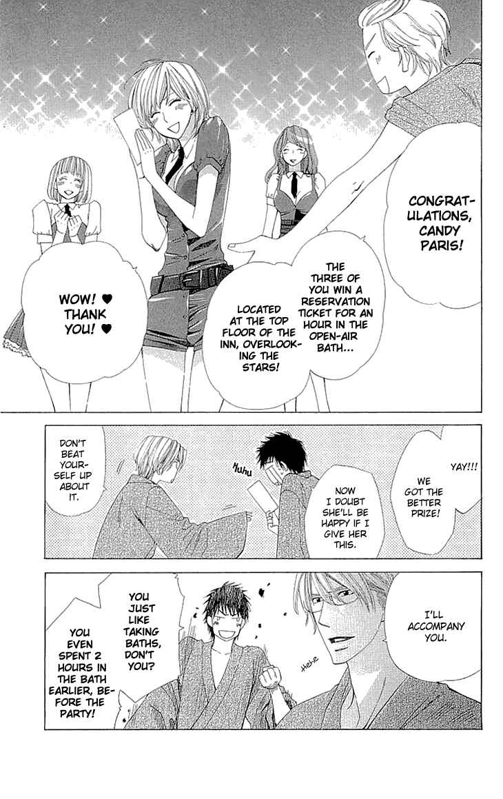 Page 19 Chapter 9.5 Cosplay Deka