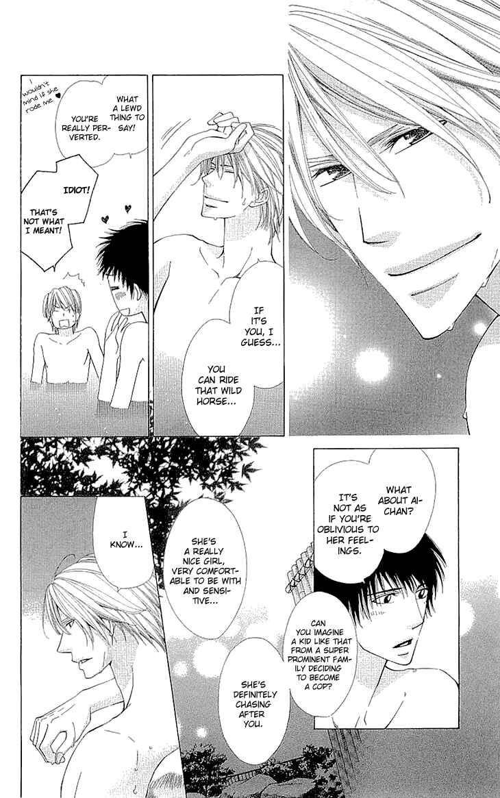 Page 22 Chapter 9.5 Cosplay Deka