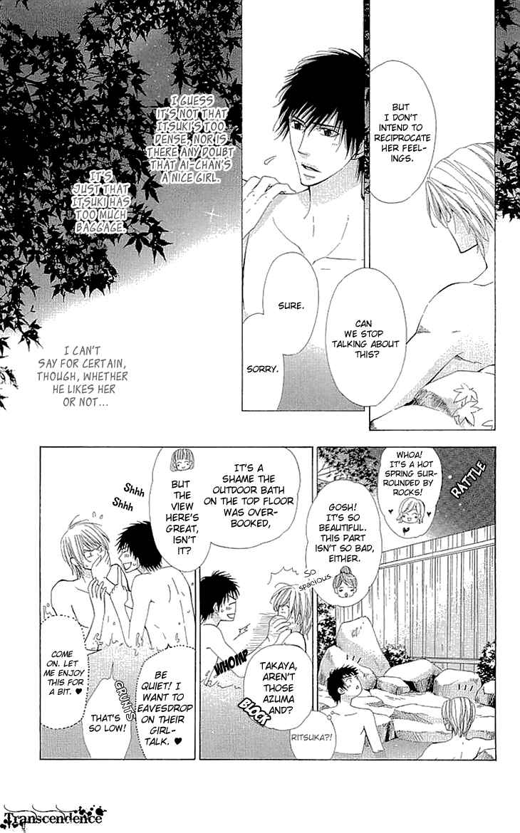 Page 23 Chapter 9.5 Cosplay Deka