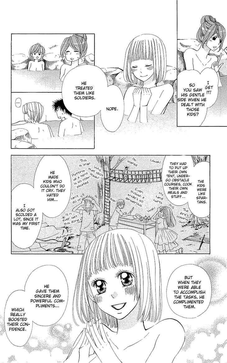Page 26 Chapter 9.5 Cosplay Deka