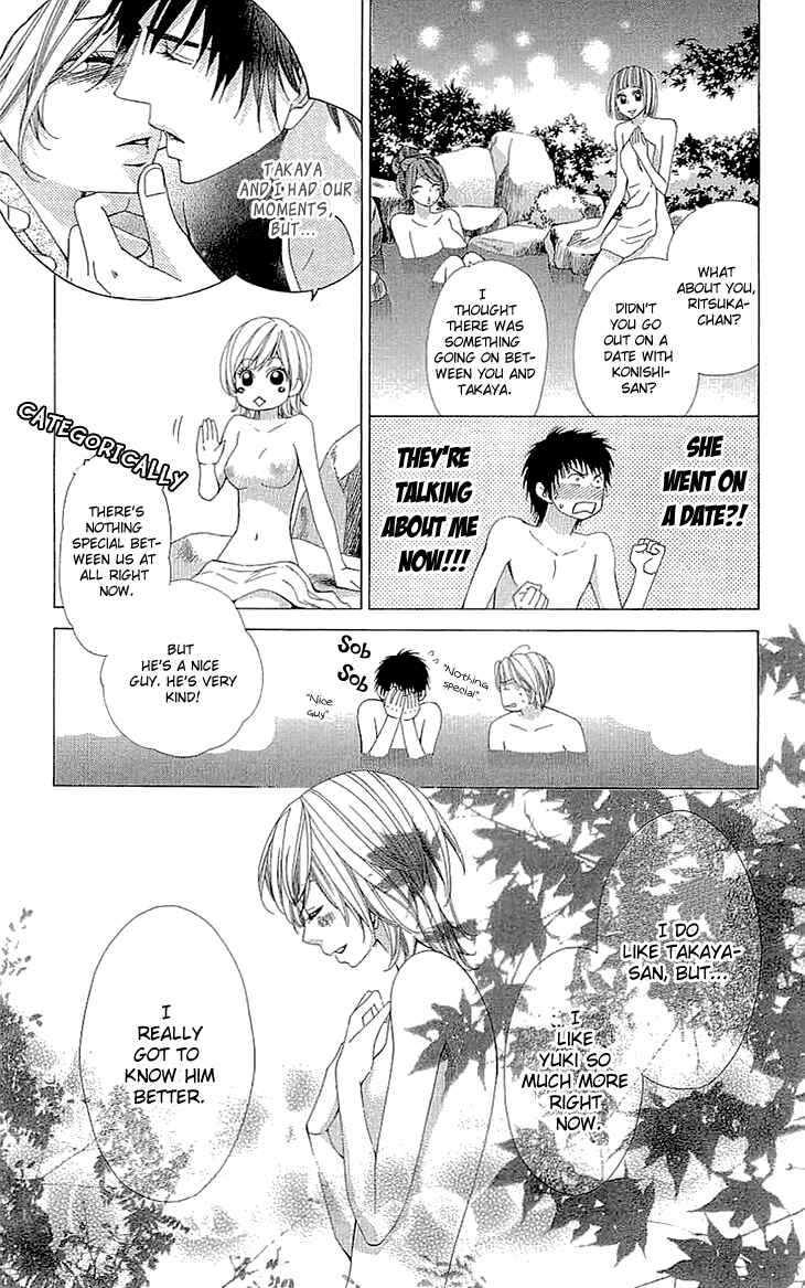 Page 29 Chapter 9.5 Cosplay Deka
