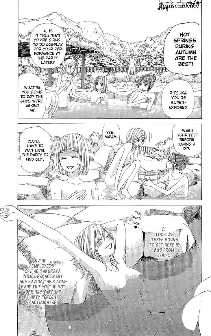 Page 3 Chapter 9.5 Cosplay Deka