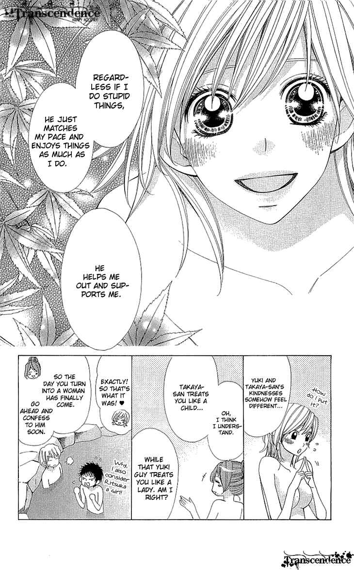 Page 30 Chapter 9.5 Cosplay Deka