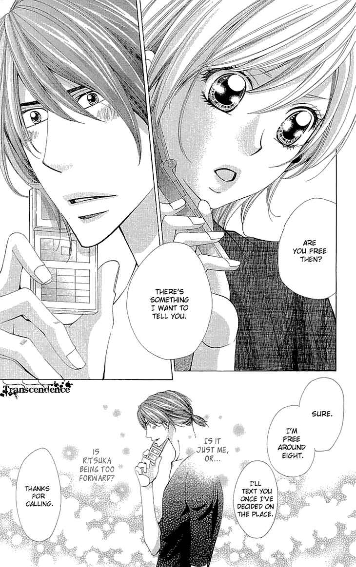 Page 33 Chapter 9.5 Cosplay Deka