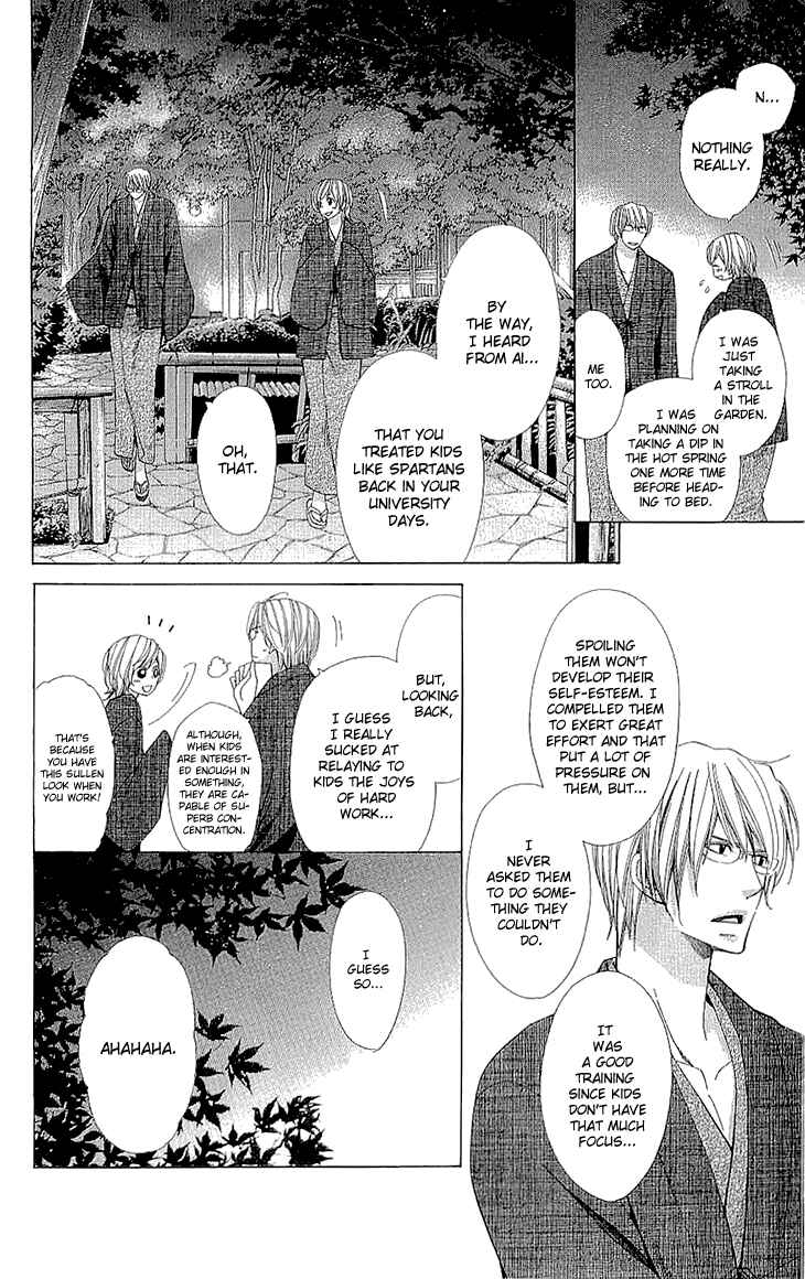 Page 36 Chapter 9.5 Cosplay Deka