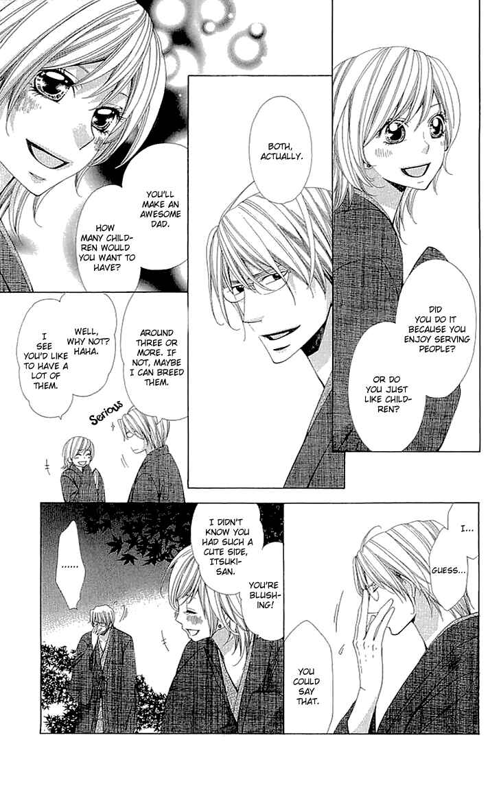 Page 37 Chapter 9.5 Cosplay Deka