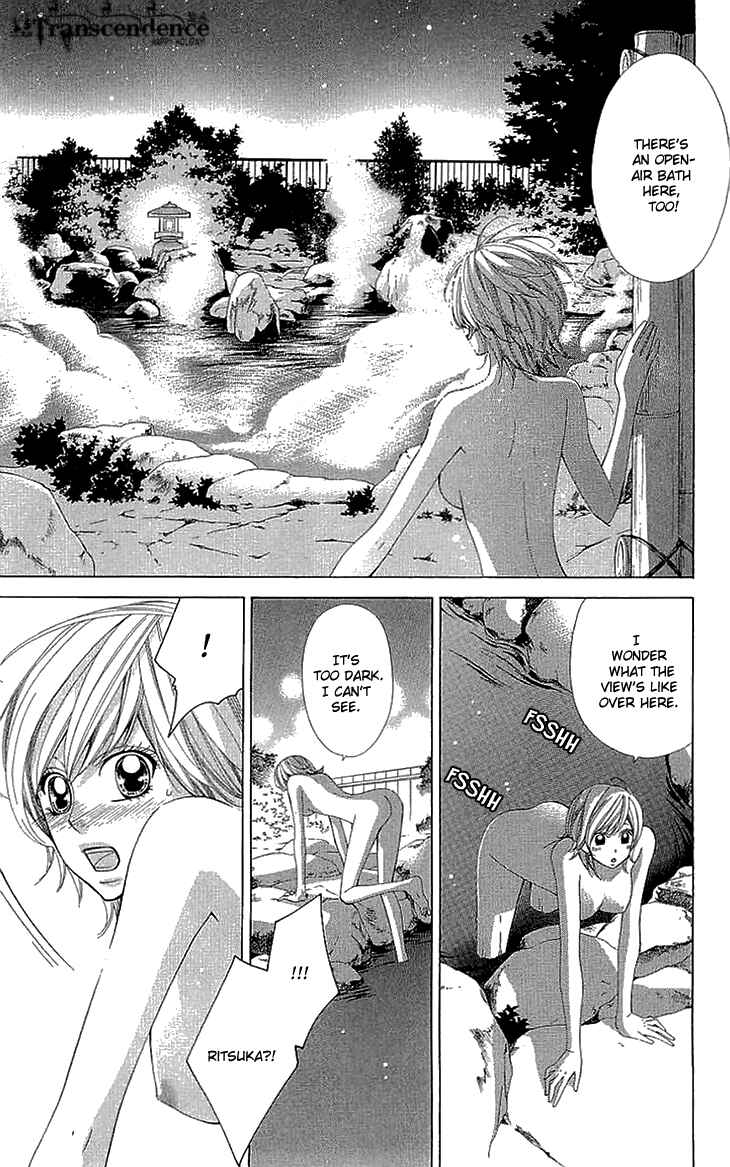 Page 41 Chapter 9.5 Cosplay Deka