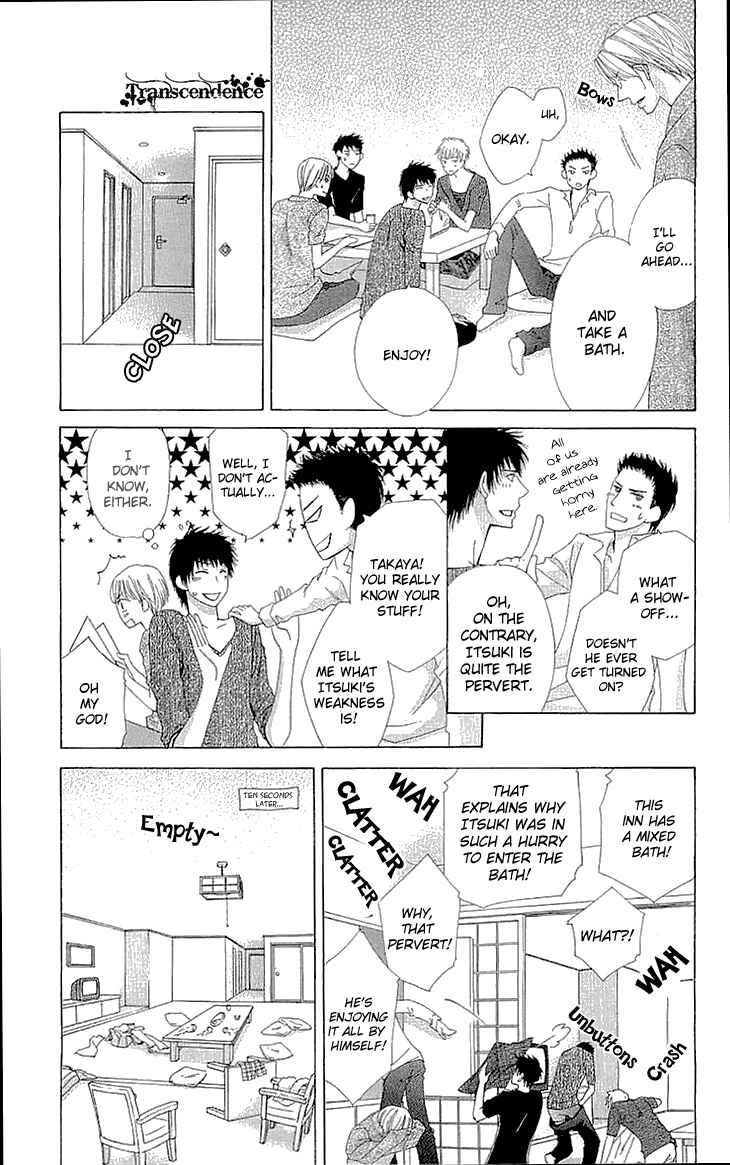 Page 5 Chapter 9.5 Cosplay Deka