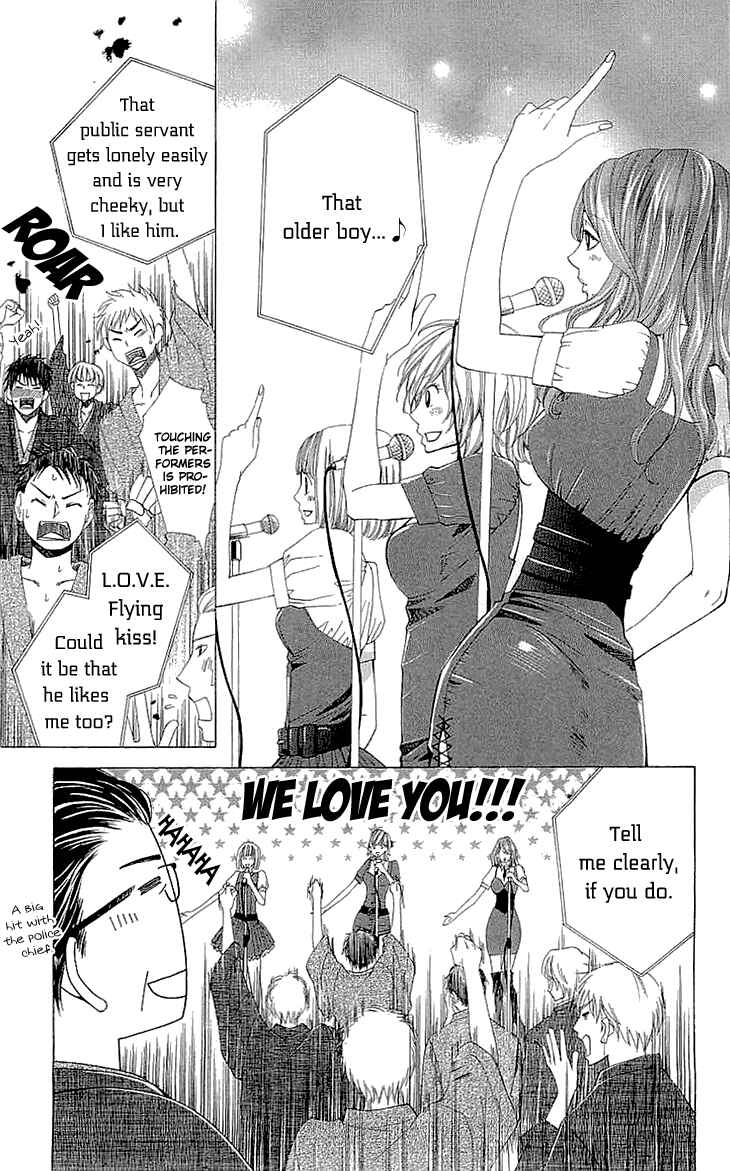 Page 9 Chapter 9.5 Cosplay Deka