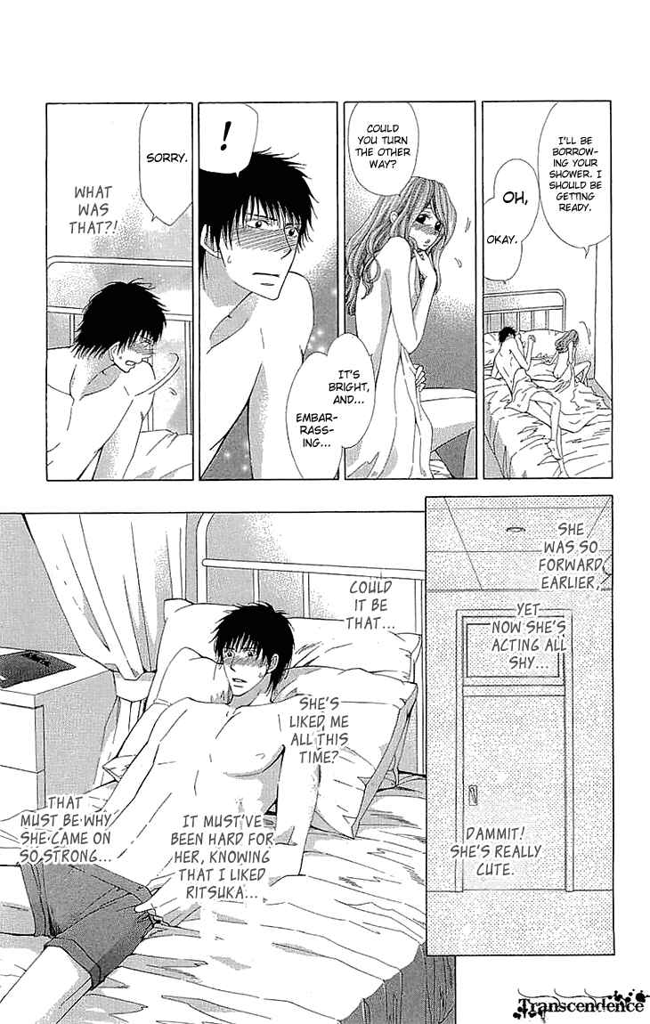 Page 13 Chapter 15 Cosplay Deka