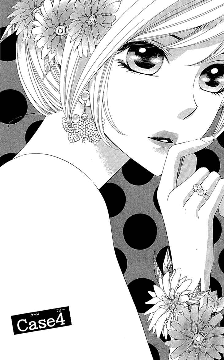 Page 2 Chapter 15 Cosplay Deka