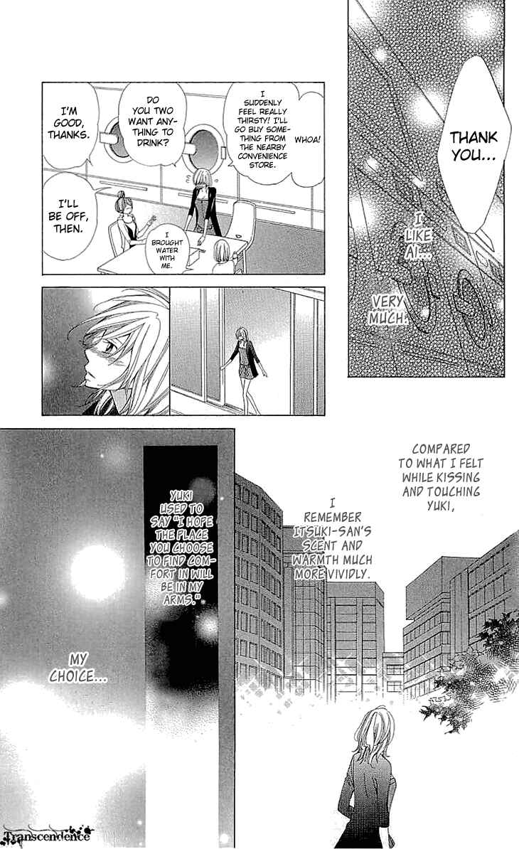 Page 25 Chapter 15 Cosplay Deka
