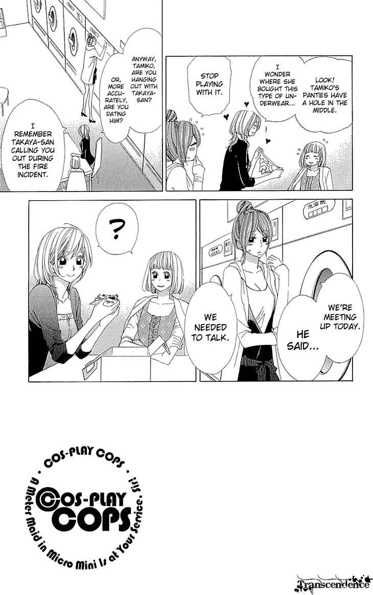 Page 3 Chapter 15 Cosplay Deka