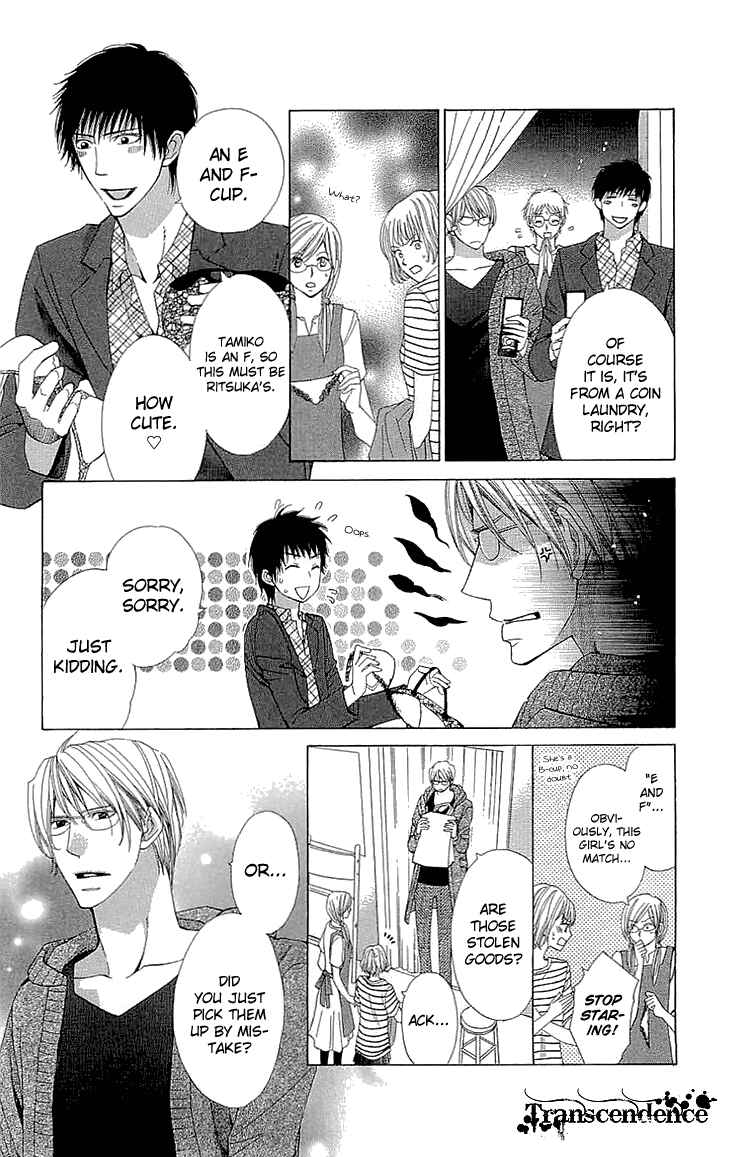 Page 33 Chapter 15 Cosplay Deka