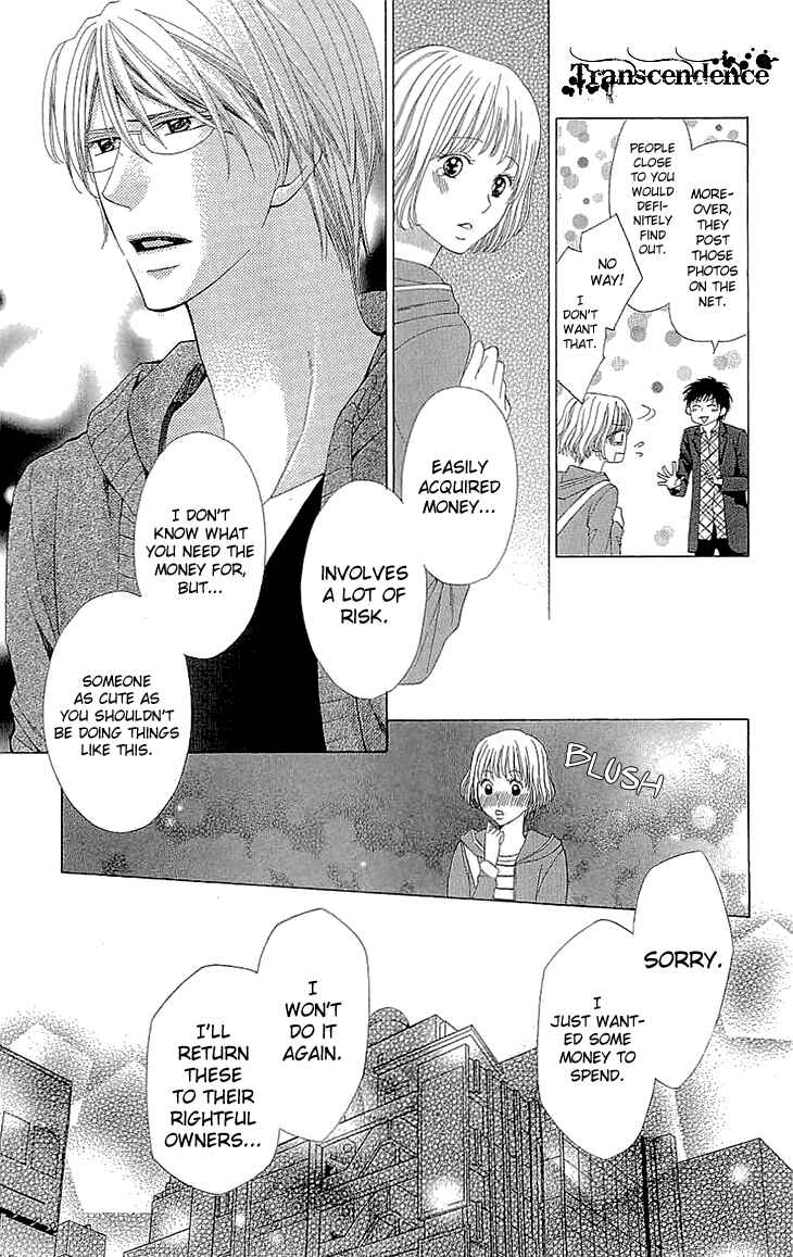 Page 35 Chapter 15 Cosplay Deka