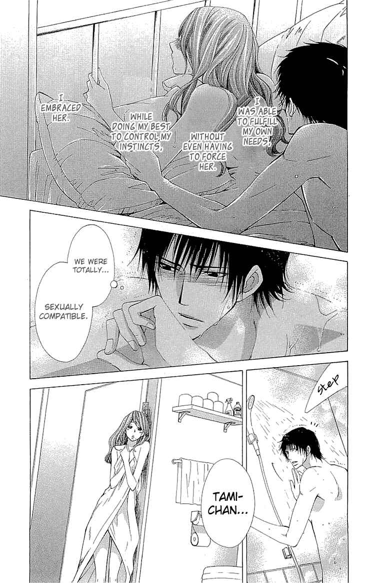 Page 9 Chapter 15 Cosplay Deka